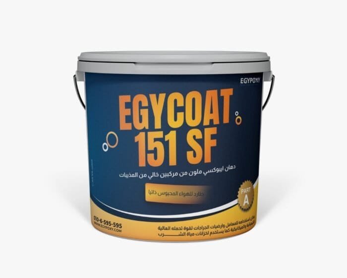 ايجي كوت 151 اس اف